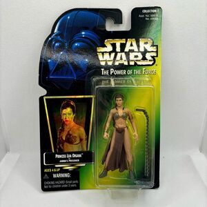 Kenner Star Wars Princess Leia Organa Jaba's Prisoner POTF 1997 Vintage NEW